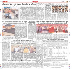 697cf46817b4fmpi 13_page-0001 (1)