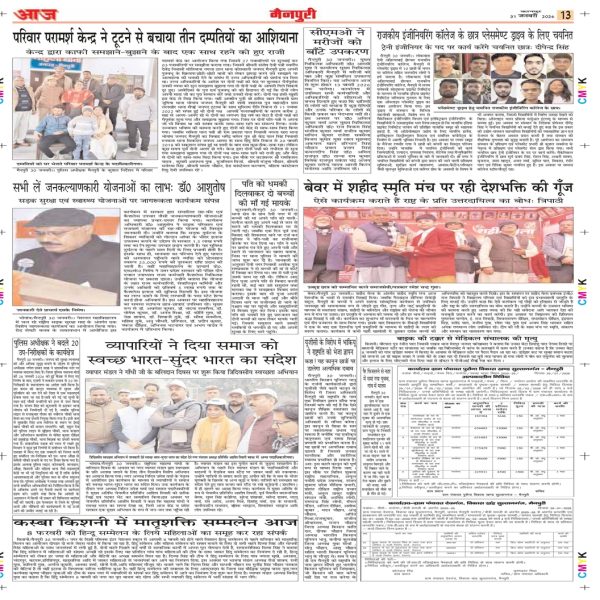 697cf46817b4fmpi 13_page-0001 (1)